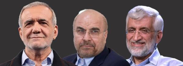عکس قالیباف و جلیلی و رئیسی