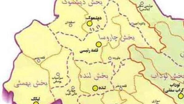 عکس شهر قلعه رئیسی