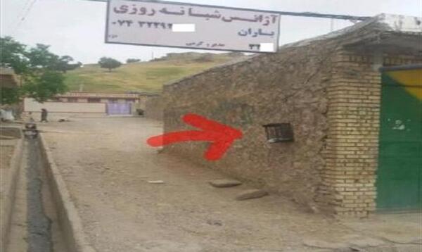 عکس شهر قلعه رئیسی