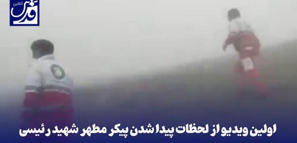 عکس فیلم رئیسی