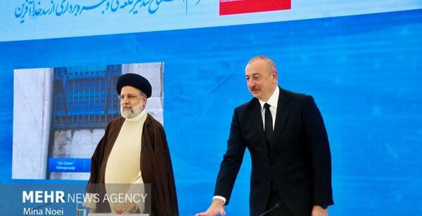 عکس علی اف با رئیسی