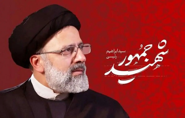 عکس سید علی رئیسی