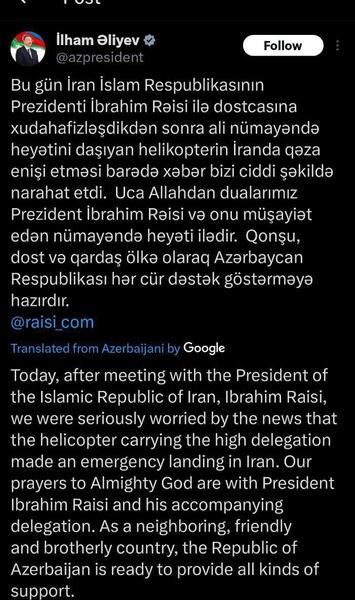 عکس علی اف و رئیسی