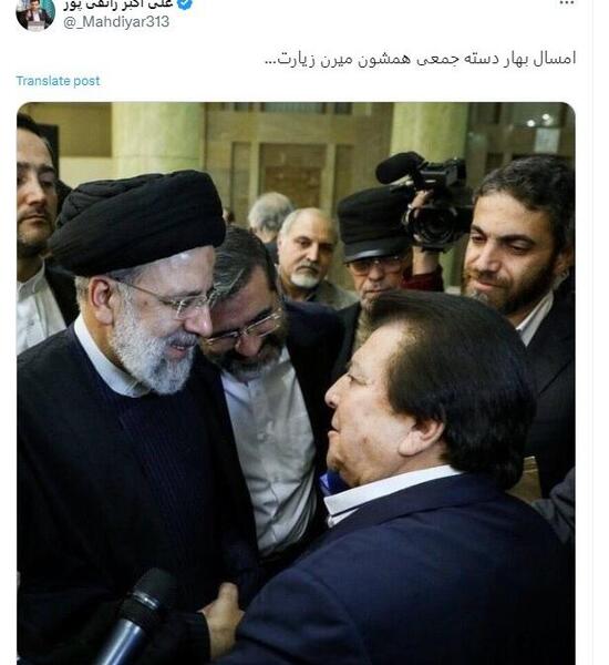 عکس عباس قادری با رئیسی