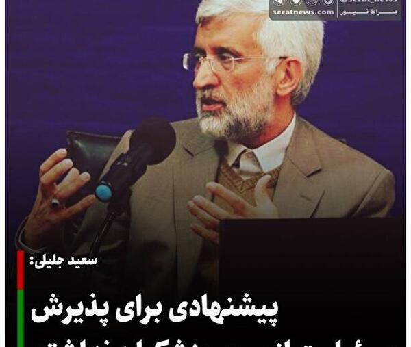 عکس عباس قادری و رئیسی