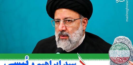 عکس علی نادری داماد رئیسی