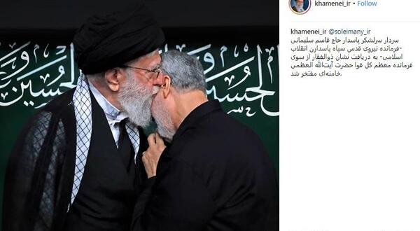 عکس رهبر سردار رئیسی