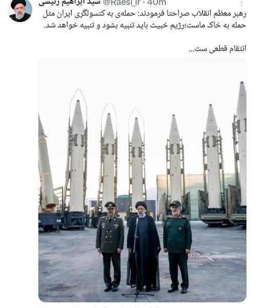 عکس رهبر سردار رئیسی