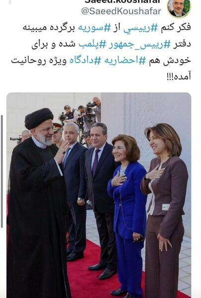 عکس طنز ابراهیم رئیسی
