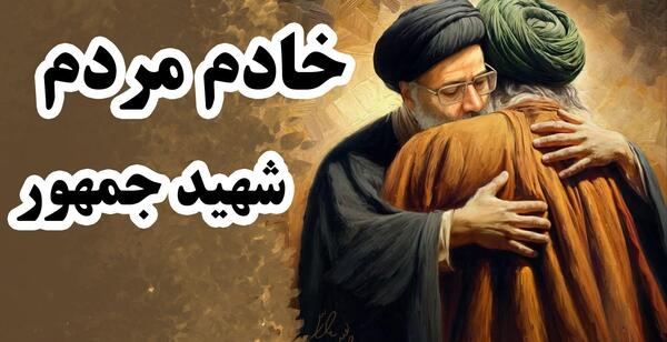 عکس طنز ابراهیم رئیسی