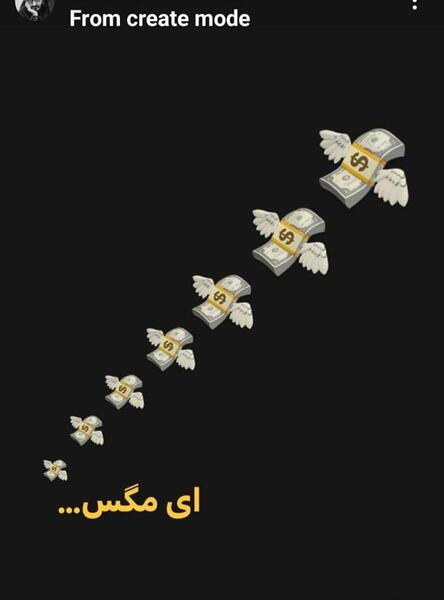 عکس طنز ابراهیم رئیسی