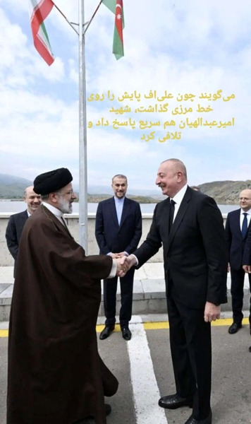 عکس شهید رئیسی و امیر عبداللهیان