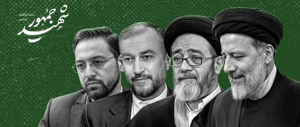عکس شهید رئیسی و امیر عبداللهیان