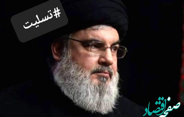 عکس شهید رئیسی و سید حسن نصرالله