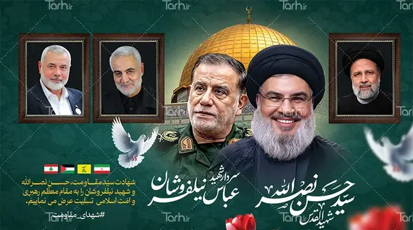 عکس شهید رئیسی و سید حسن نصرالله