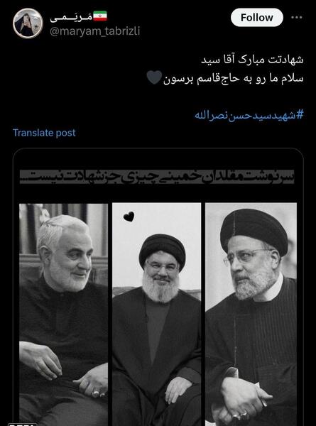 عکس شهید رئیسی و حاج قاسم و سید حسن نصرالله