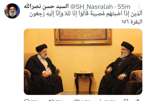عکس شهید رئیسی و حاج قاسم و سید حسن نصرالله