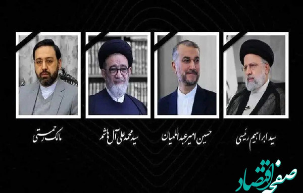 عکس شناسنامه ابراهیم رئیسی