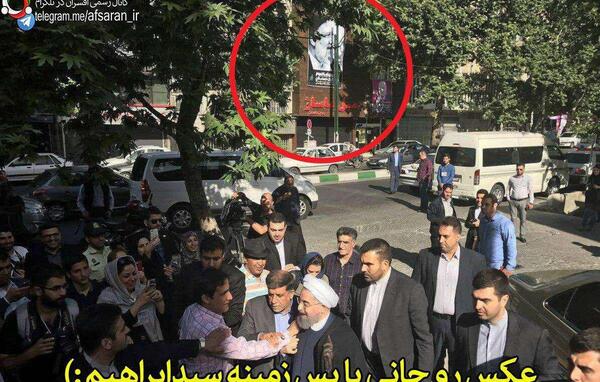 عکس شناسنامه ابراهیم رئیسی