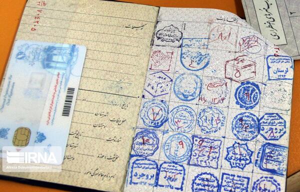 عکس شناسنامه ابراهیم رئیسی