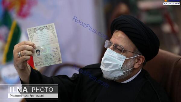 عکس شناسنامه سید ابراهیم رئیسی