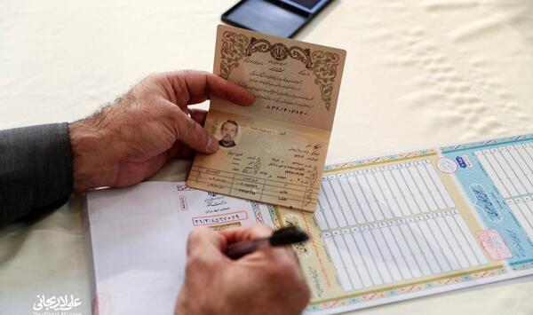 عکس شناسنامه سید ابراهیم رئیسی