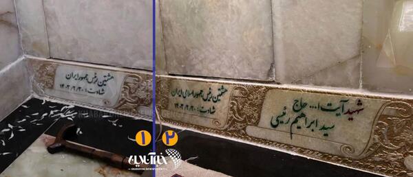 عکس شناسنامه شهید رئیسی