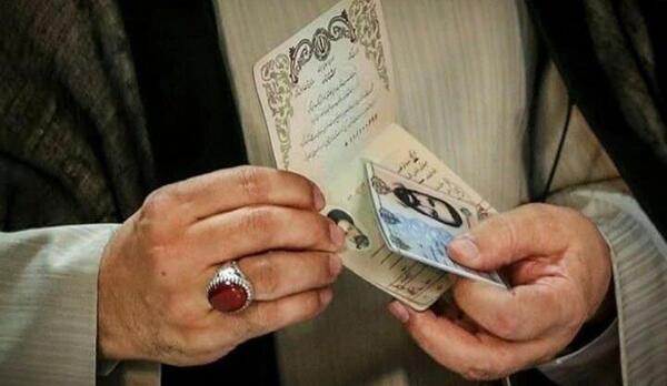 عکس شناسنامه شهید رئیسی