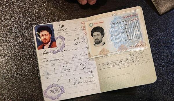 عکس شناسنامه شهید رئیسی