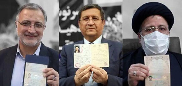عکس فرزندان سید ابراهیم رئیسی