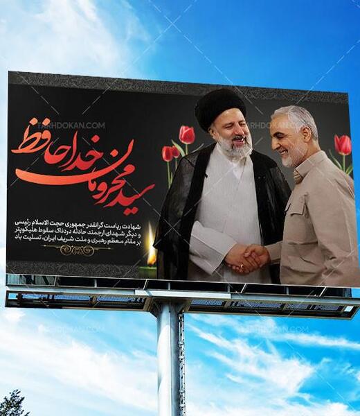 عکس سردار سلیمانی و رئیسی و رهبر
