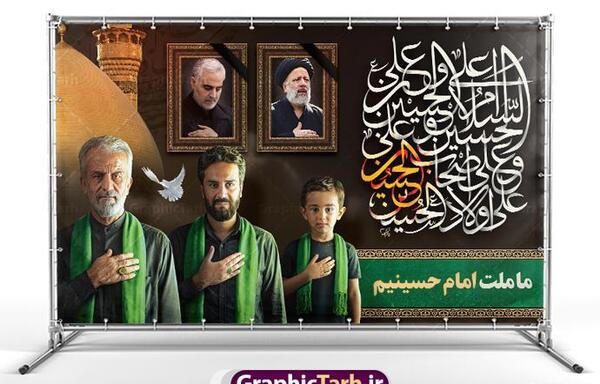 عکس رئیسی با قاسم سلیمانی