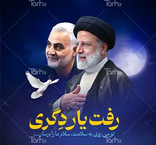 عکس رئیسی با قاسم سلیمانی