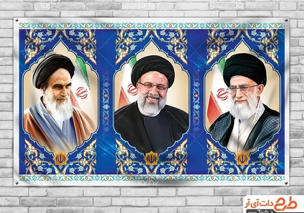 عکس رهبر رئیسی سلیمانی