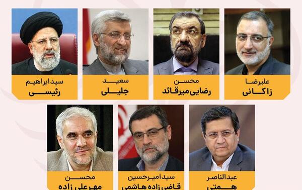 عکس زاکانی و رئیسی