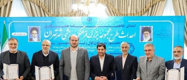 عکس زاکانی و رئیسی
