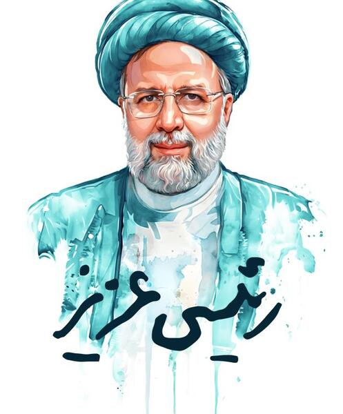 عکس شهید رئیسی بین مردم