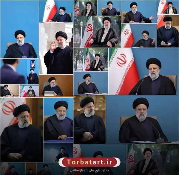 عکس خام آیت الله رئیسی