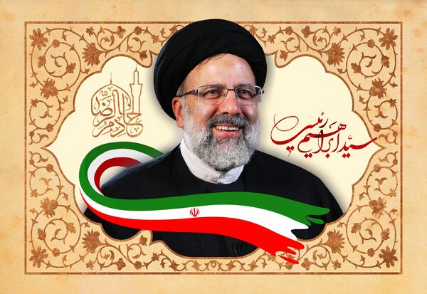 عکس خام آیت الله رئیسی