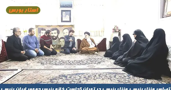 عکس داخل خانه رئیسی