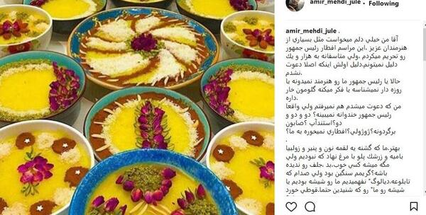 مسخره عکس خنده دار رئیسی