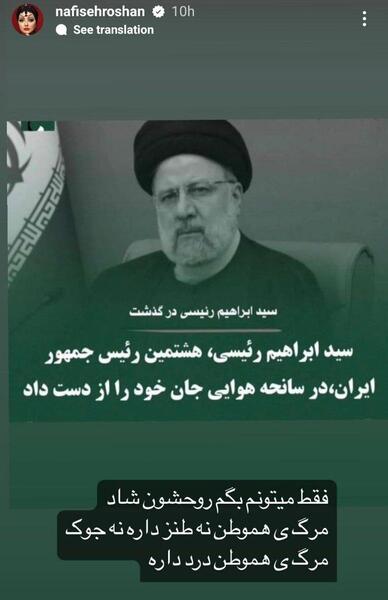 مسخره عکس خنده دار رئیسی