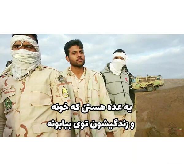 عکس شهید محمد حسین رئیسی