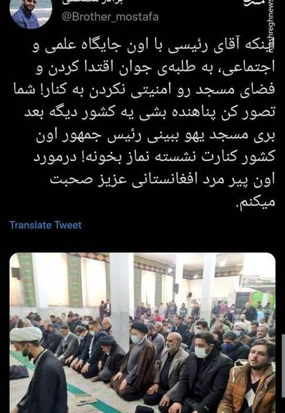 عکسهای جوانی اقای رئیسی