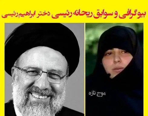 عکس پسران رئیس جمهور رئیسی