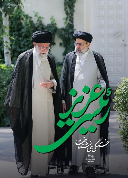 عکس پروفایل رهبر و حاج قاسم و رئیسی