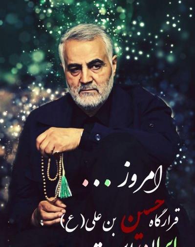 عکس شهید رئیسی و حاج قاسم برای پروفایل