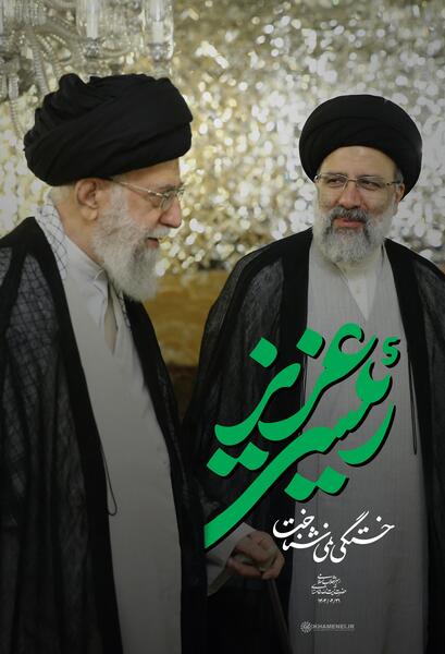 عکس پروفایل رئیسی و سلیمانی