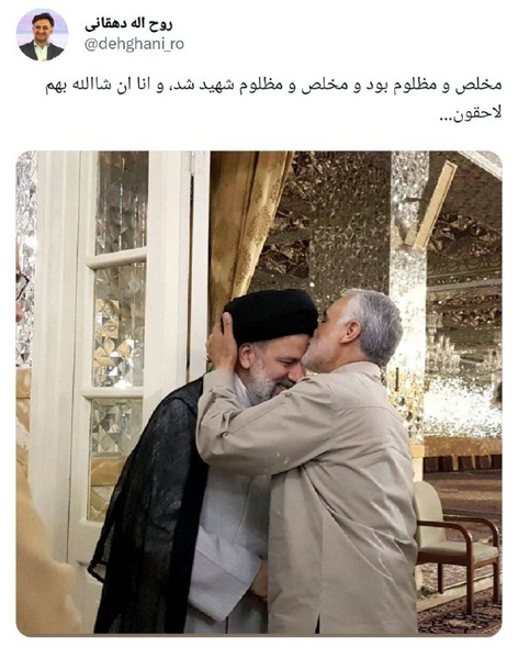 عکس پروفایل رئیسی و سلیمانی