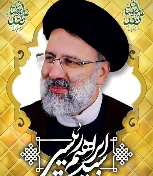 عکس پروفایل رئیسی جدید